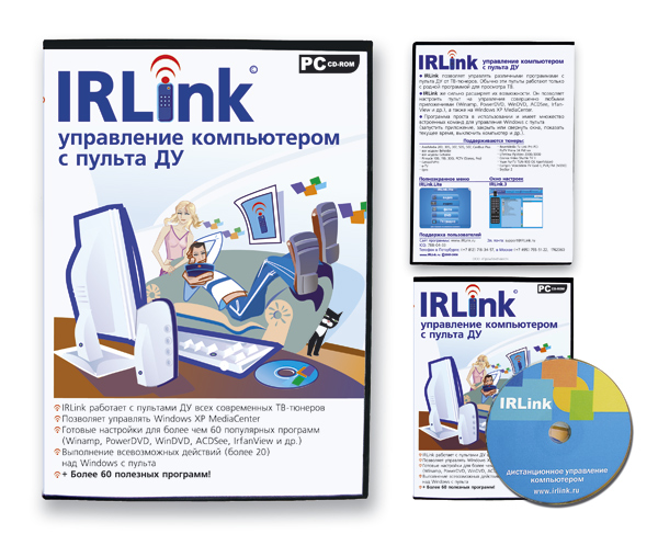 На данной странице Вы можете скачать бесплатно irlink3 - ваш универсальный