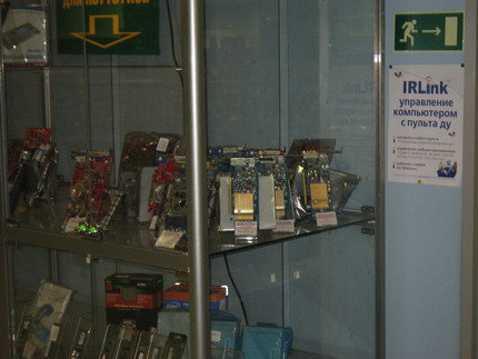 IRLink   +