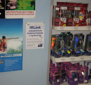 IRLink   +